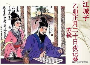 蘇軾的薄情與冷酷 只為山行多險(xiǎn)陰,故將紅粉換追風(fēng)