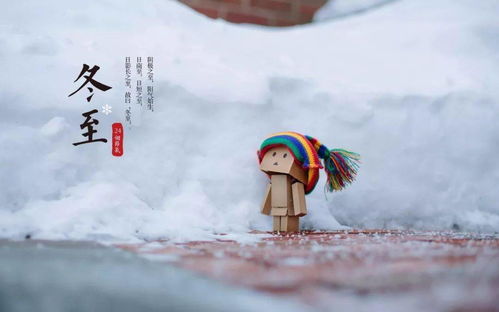 數(shù)九寒天就要來(lái)了,您需要知道的養(yǎng)生要點(diǎn)