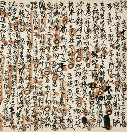 亂世儒行 熊十力1940年代給徐復(fù)觀等人部分信札讀后