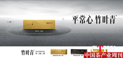 竹葉青攜手云徙深化數字化戰略,引領茶行業創新發展