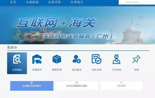 不見面辦理與線上銷售 海關服務助力企業(yè)安全復工