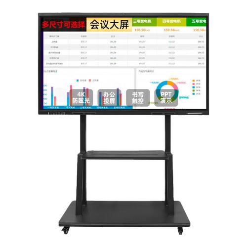 科技賦能教育 中迪多媒體教學一體機與交互式電子白板的革新力量